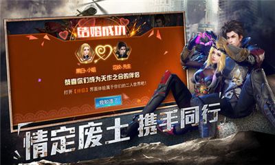 廢土之戰(zhàn)截圖欣賞