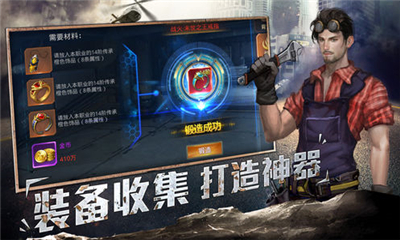 廢土之戰(zhàn)截圖欣賞