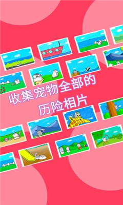 喵喵集團(tuán)