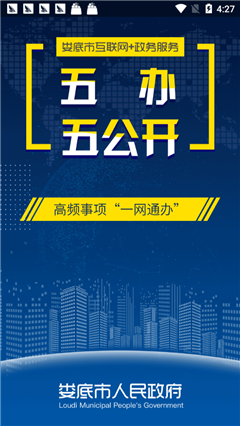 婁政通