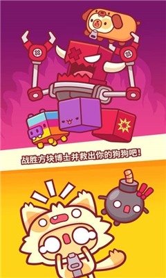 皮皮貓游戲