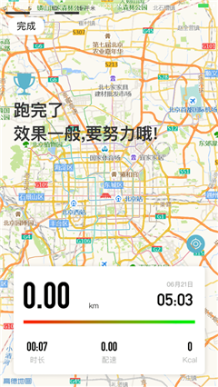 滴答速跑