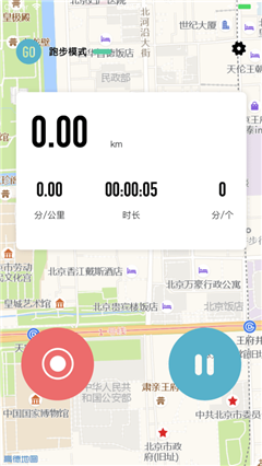 滴答速跑