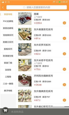 訂易點