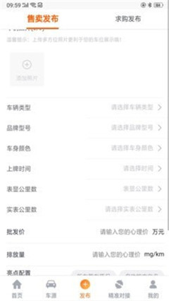 順行二手車