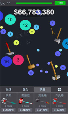 點爆球球