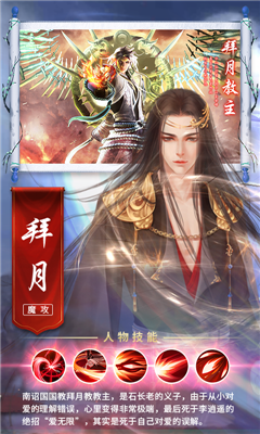 仙劍奇?zhèn)b周年版截圖欣賞