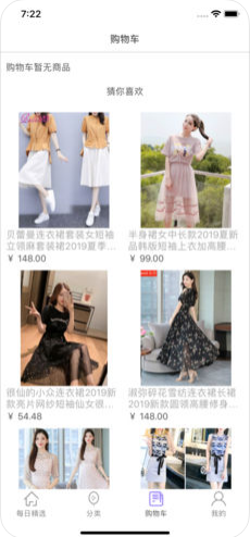 買了么