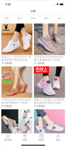 買了么