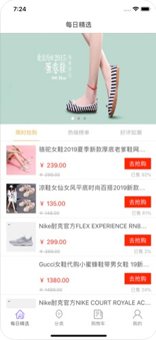買了么