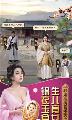相公我還要gm版