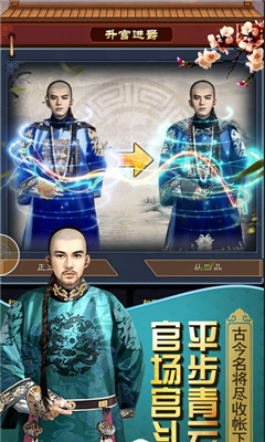 相公我還要gm版截圖欣賞