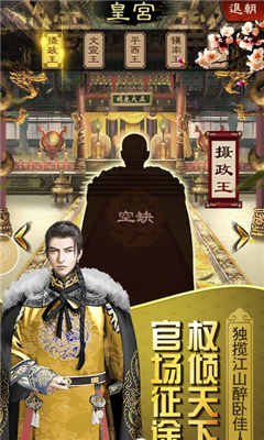 相公我還要