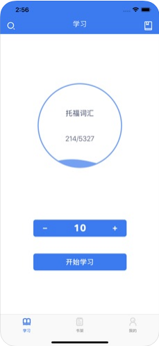 單詞天天背