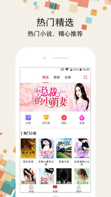 去讀書