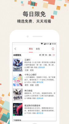 去讀書