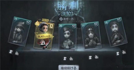 第五人格blackjack怎么玩 第五人格21点纸牌玩法攻略