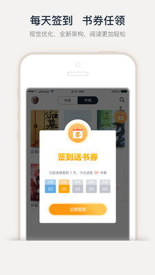 愛樂閱免費小說