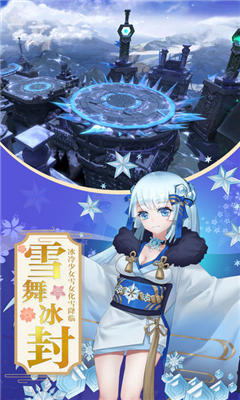 神契異聞錄截圖欣賞