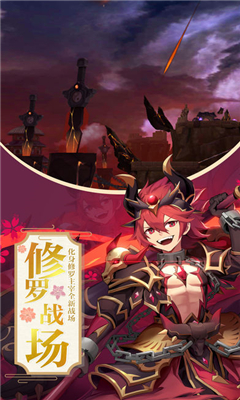 神契異聞錄截圖欣賞