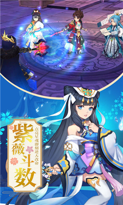 神契異聞錄