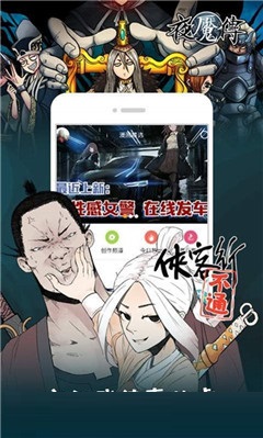 滿(mǎn)月漫畫(huà)