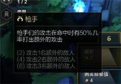 云顶之弈测试服7月19日更新了什么 云顶之弈7.19更新内容一览