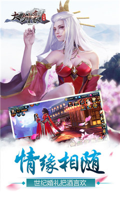 大劍豪