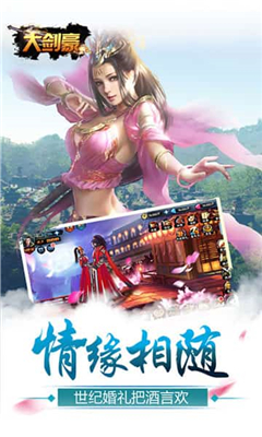 大劍豪截圖欣賞