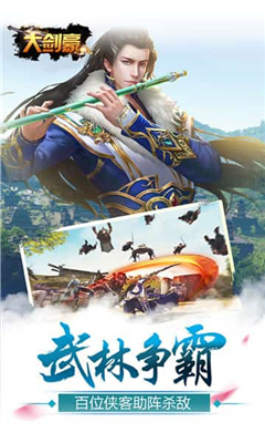 大劍豪截圖欣賞