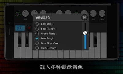 電子琴