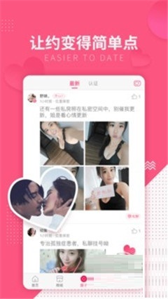 她他社
