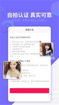 她他社