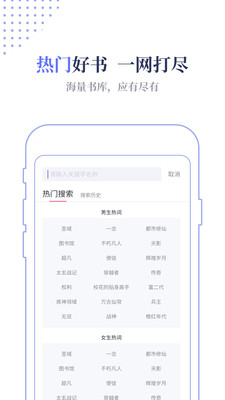 TXT小说下载器