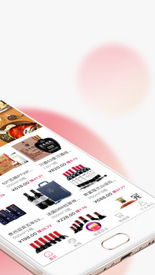 星鏈友店截圖欣賞