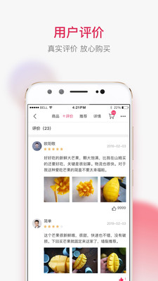 星鏈友店