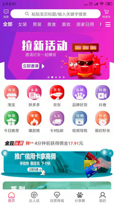 金豆魔盒
