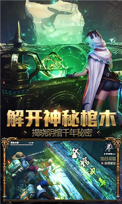 疾風(fēng)大冒險(xiǎn)盜墓奪寶bt版