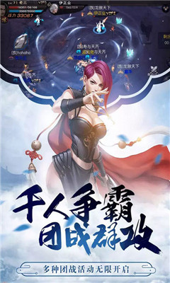 九界伏魔錄神與魔截圖欣賞