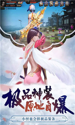 九界伏魔錄神與魔
