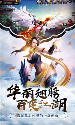 九界伏魔錄神與魔