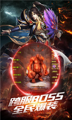 弒血沙巴克
