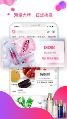 特抱抱