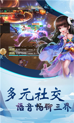啪啪隋唐截圖欣賞