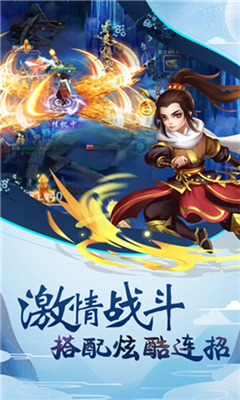 啪啪隋唐截圖欣賞