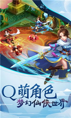 啪啪隋唐截圖欣賞