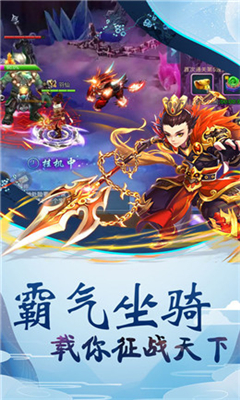 啪啪隋唐截圖欣賞