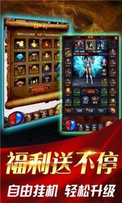 超級掛機BT版截圖欣賞