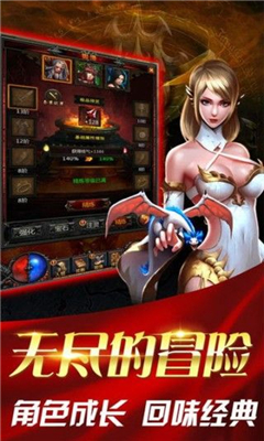 超級掛機BT版截圖欣賞