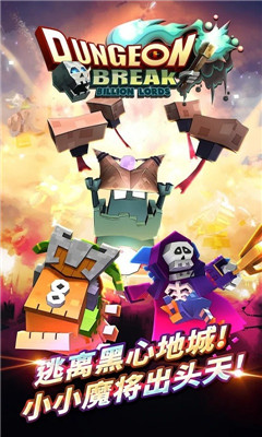 深淵英雄